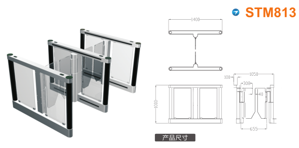 泗水县速通门STM813